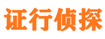 内丘寻人公司